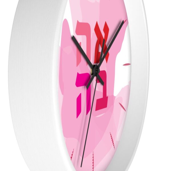 Ahava wall clock