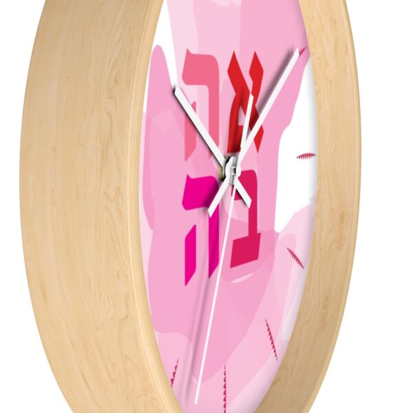Ahava wall clock