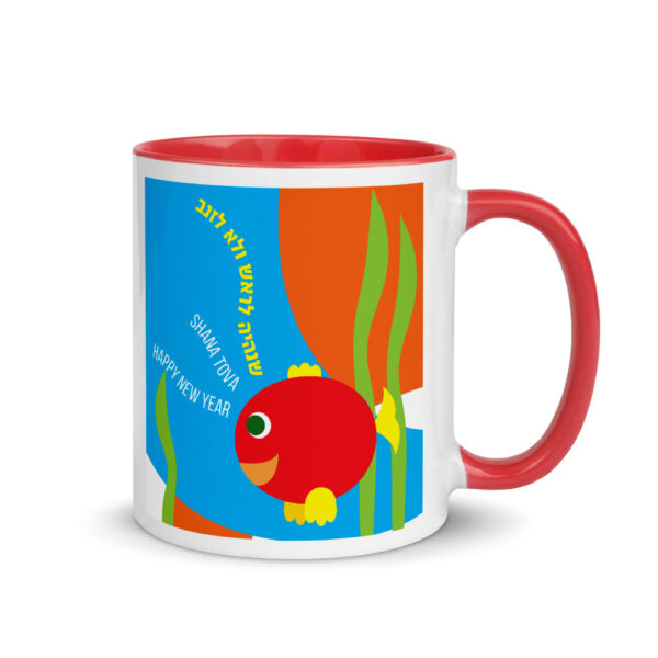 rosh hashanah fish mug with color