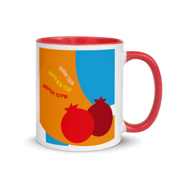 rosh hashanah pomegranate mug with color