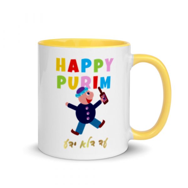 happy purim mug