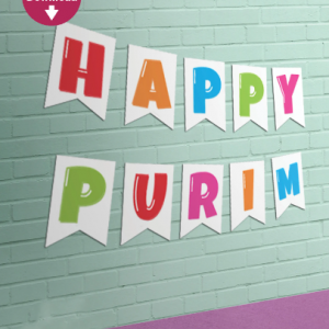 Printable Happy Purim Banner