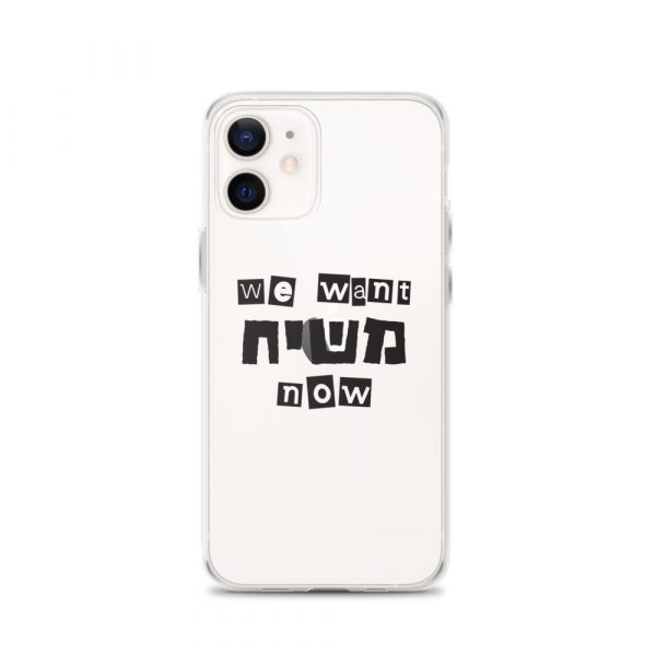 we want moshiach now iphone case