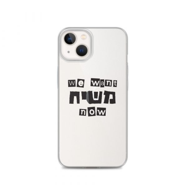 we want moshiach now iphone case