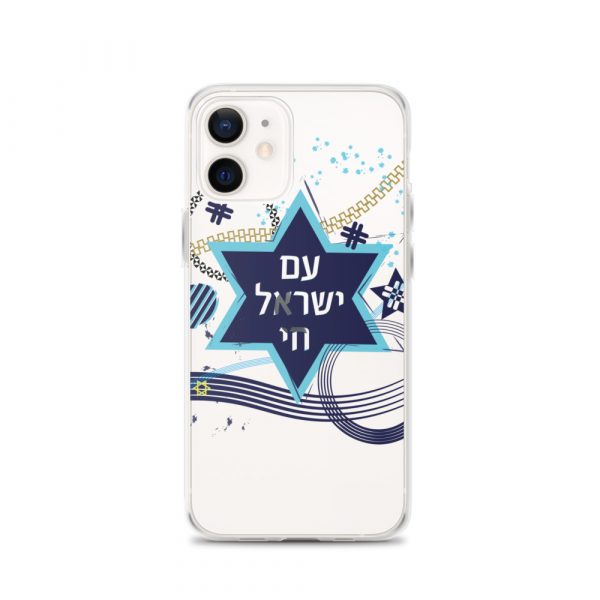 Am Yisrael Chai iPhone Case