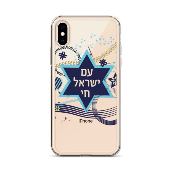 Am Yisrael Chai iPhone Case