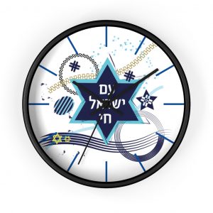 Am Yisrael Chai Wall Clock