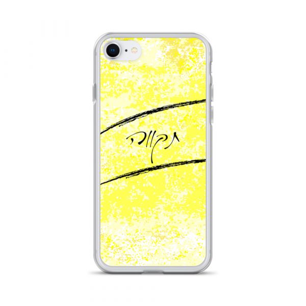 tikva yellow iPhone Case