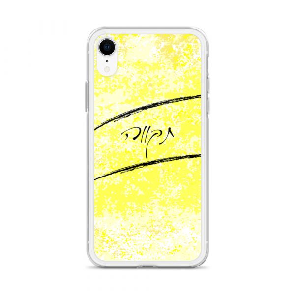 tikva yellow iPhone Case